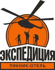 Активный отдых осенью в пикник-отеле "Экспедиция" от 19 руб. на человека!