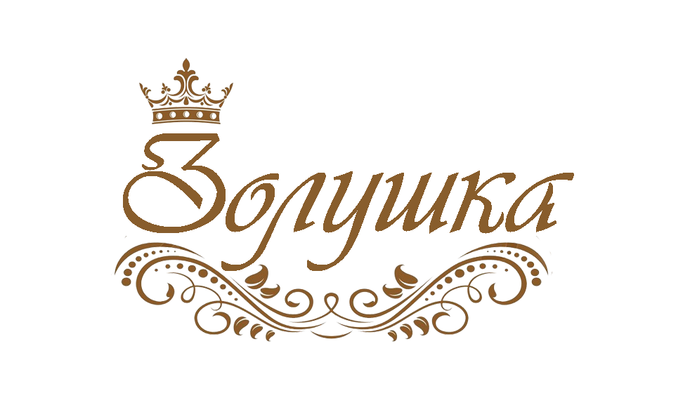 Мытьё окон со скидкой 50%, уборка квартиры от 35 руб + подарок