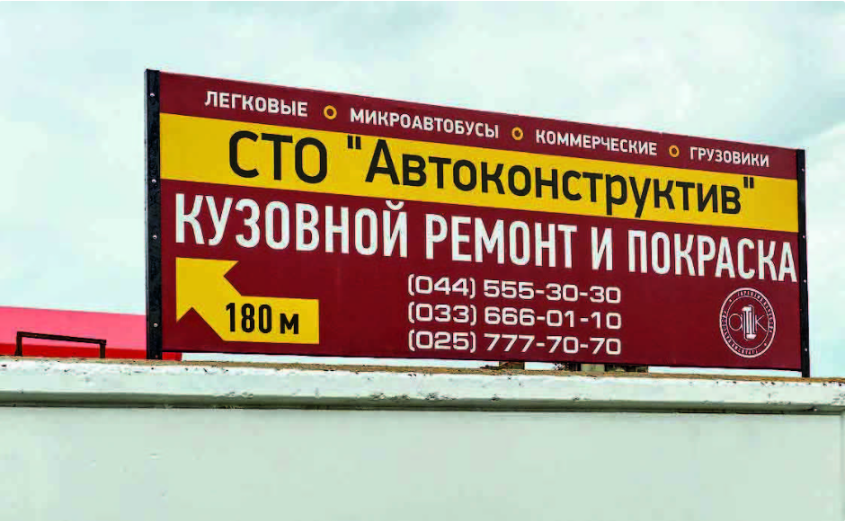 Дефектовка авто это