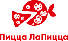 Пицца от 8,75 руб/до 630 г навынос от пиццерии "Пицца ЛаПицца"