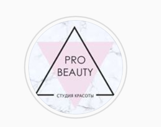 Различные виды макияжа и причесок всего от 20 руб. в студии красоты "PRObeauty"