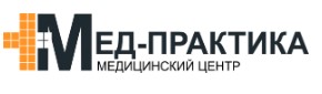 Первичный прием акушера-гинеколога, врача-терапевта, врача-уролога, врача-эндокринолога от 16,50 руб. в медицинском центре "Мед-Практика"
