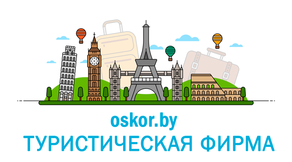 Новый год 2020 в Белостоке всего от 253 руб/3 дня в шикарном отеле "Голембиевский" + аквапарк