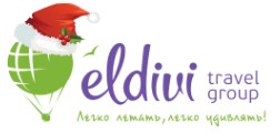 Новогодний карнавал: круиз "Таллин - Стокгольм - Таллин - Рига" от 324 руб/4 дня с туристической компанией "Элдиви"