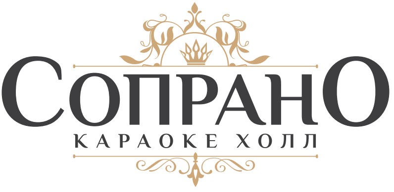 Бесплатный вход (0 р) в караоке-холл "Сопрано" в Могилеве