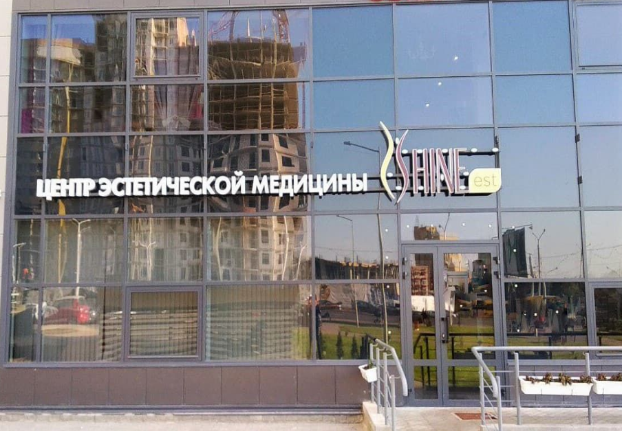 Shine est. Shine est. Shine est. Shine est. Косметичка эсте лаудер синяя.