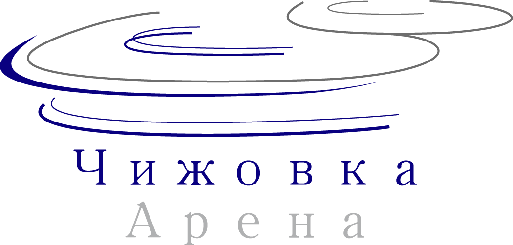 25-28 декабря новогоднее ледовое шоу для всей семьи "Золушка, сказка на льду" за 15 руб/билет в "Чижовка-Арене"