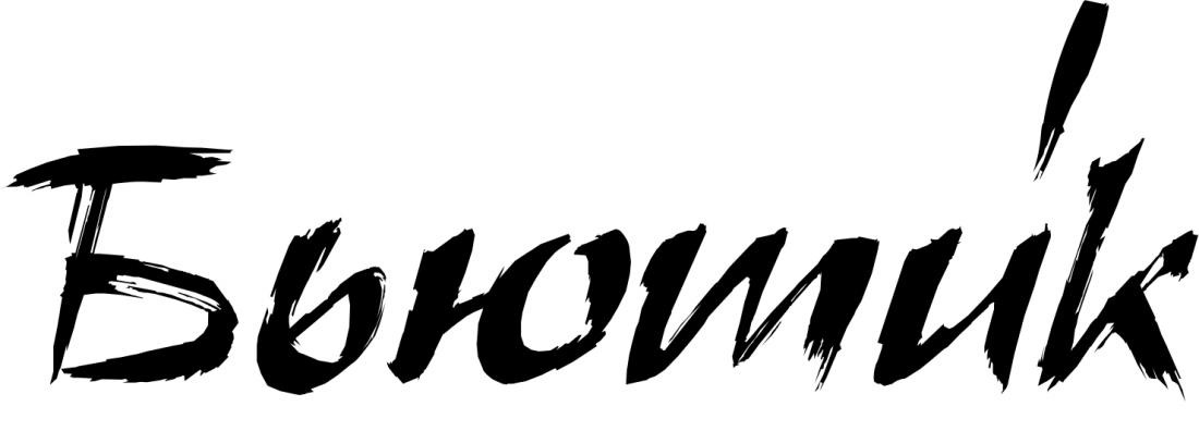 Лазерное и фотоомоложение лица и тела, удаление сосудов, шрамов на Palomar ICON от 12,45 руб, сертификаты в "Бьютик"