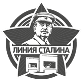 20 ноября ежегодное мероприятие "День Артиллериста" в историко-культурном комплексе "Линия Сталина"