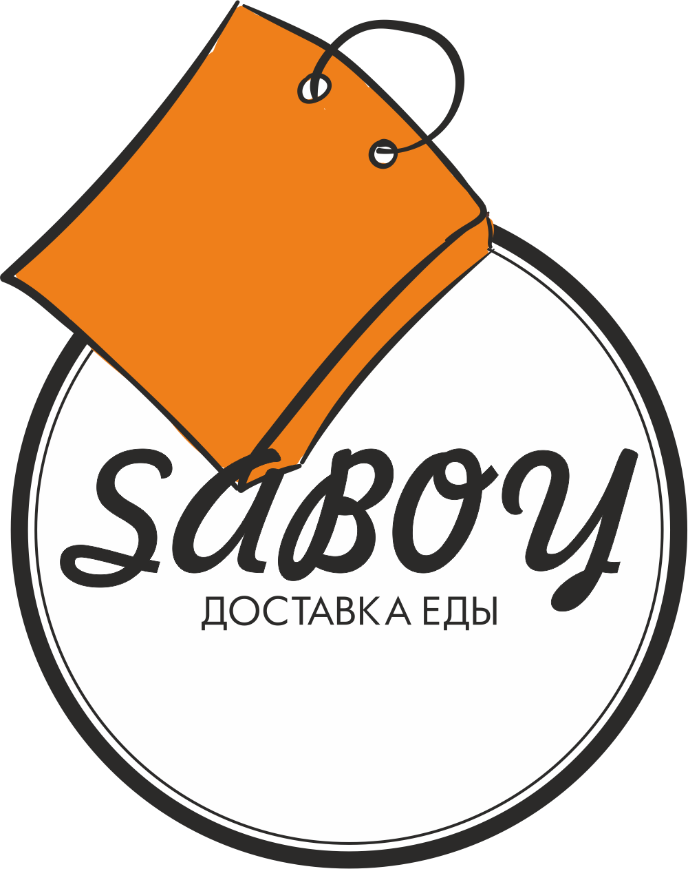Пицца-комбо с бесплатной доставкой от службы "Saboy" от 27 руб. + навынос!