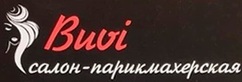Моделирование, окрашивание бровей и ресниц, комплексы от 10 руб. в салоне-парикмахерской "Buvi"