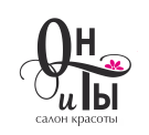 Подарочные сертификаты от 18 руб. в салоне красоты "Он и Ты"