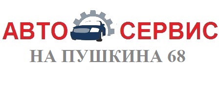 3D развал-схождение от 15 руб. на Пушкина