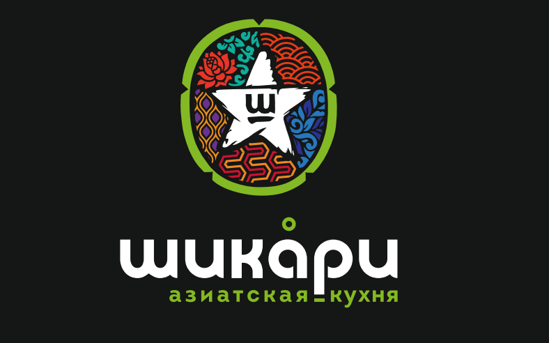 Роллы от 2,10 руб, лапша от 7,74 руб. с доставкой или навынос от ресторана "Шикари"
