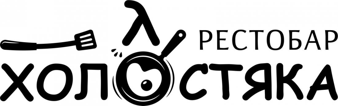 Меню белорусской кухни и гриль-меню со скидкой до 50% в рестобаре "У холостяка"