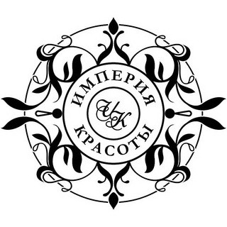 Женский/мужской маникюр, педикюр, комплексы от 6 руб. в салоне красоты "Империя" в Могилеве