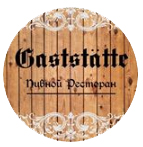 Скидка 30% на все меню в ресторане "Гаштет" + навынос!