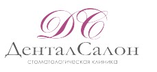 Консультация стоматолога-ортодонта, установка, коррекция брекет системы от 5 руб. в стоматологии "ДенталСалон"