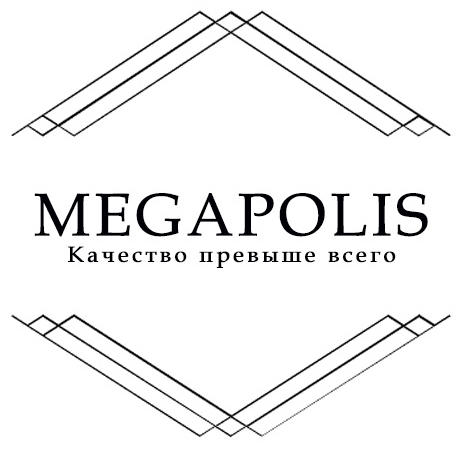 Подарочный сертификат на все услуги центра по обслуживанию автомобилей "Megapolis"