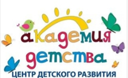 Развивающие занятия для детей и взрослых от 0 руб. в "Академии детства"