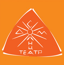 Спектакль для детей, театр теней, световое шоу на праздники от 190 руб. от театра "Дом Солнца"