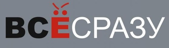 Шаурма, бургеры -50%, комплексные обеды -20% в кафе "ВсеСразу"