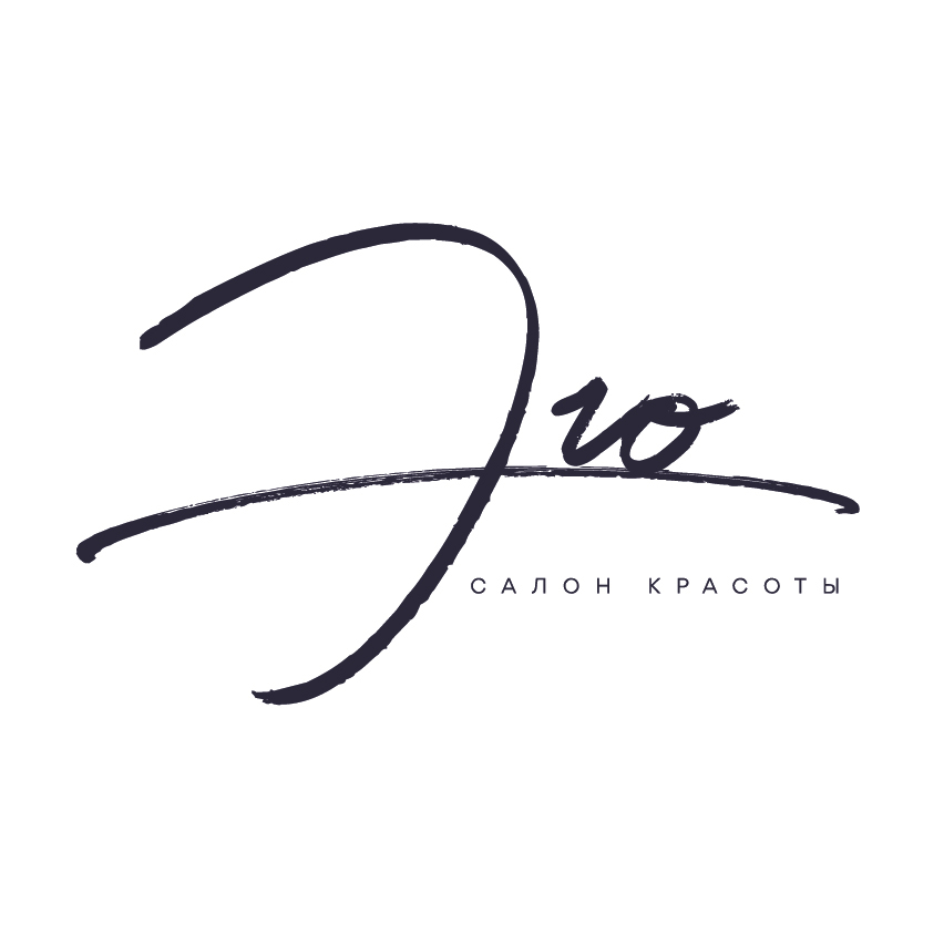 Химический пилинг за 20 руб. в салоне красоты "Эго" в Бресте