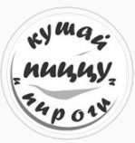 Торты, пироги от 15 руб/1000 г с доставкой или навынос от пекарни "Кушай пироги!"