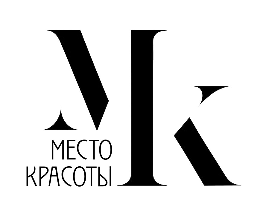 Различные виды маникюра, педикюра + долговременное покрытие, услуга в 4 руки от 12,50 руб. в салоне "Место красоты"