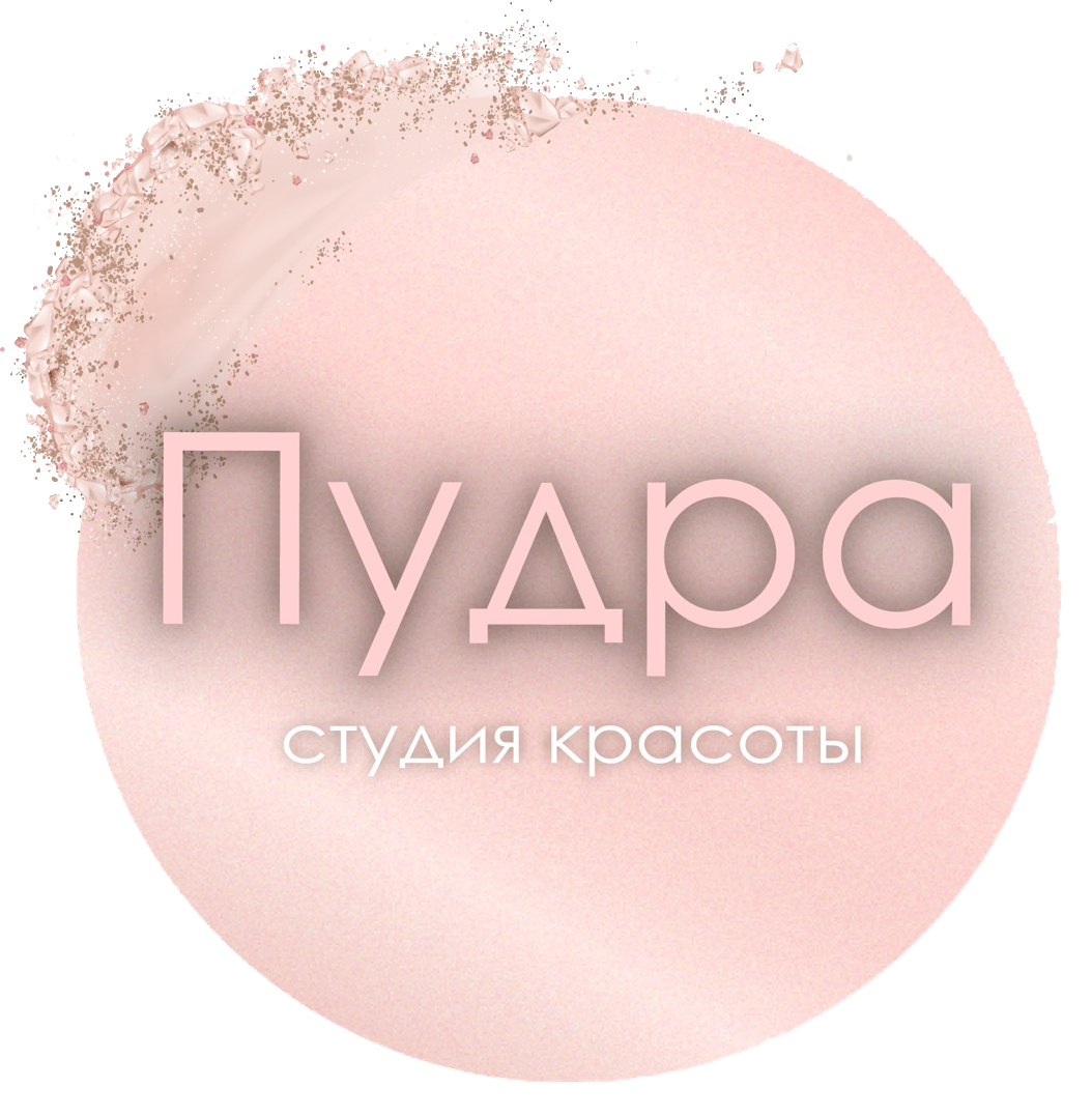 Архитектура и окрашивание, долговременная укладка бровей от 20 руб.