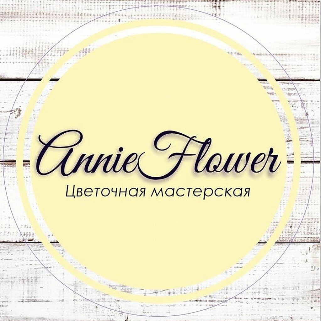 Кружка с цветами за 15 руб, букеты с розами, ромашками, конверты, корзинки от 25 руб. в цветочной мастерской "Gomel Annie Flower" 