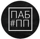 Ужины для одного от 14 руб, для двоих от 28 руб. в "Паб#ПП"