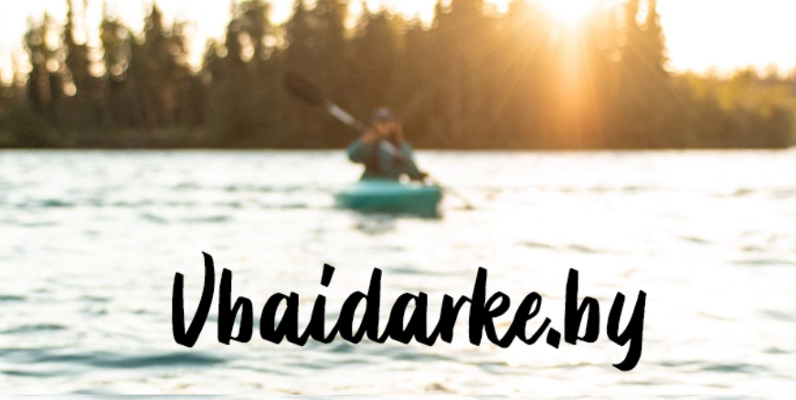 Прокат туристического снаряжения со скидкой до 50%