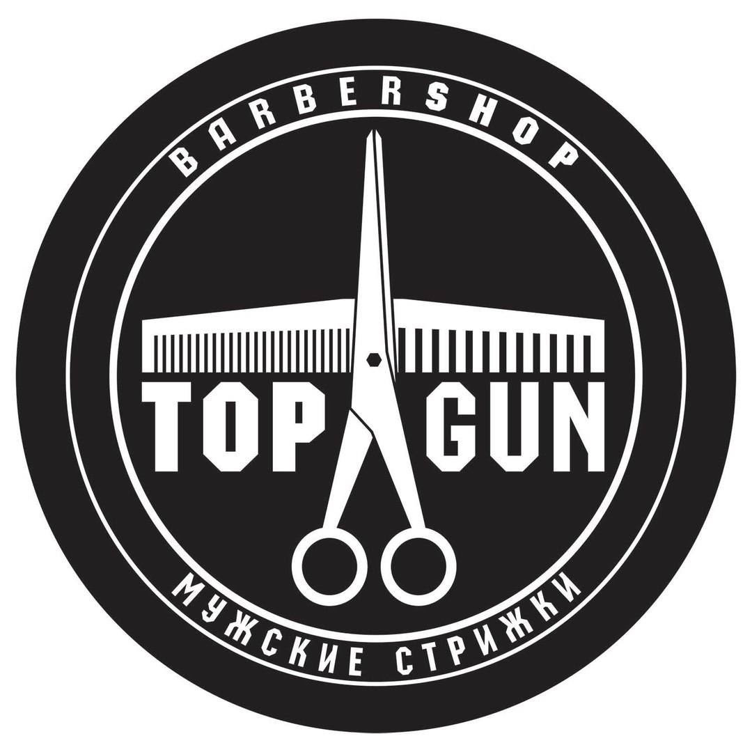 Мужская/детская стрижка, моделирование бороды от 10 руб. в мировой сети барбершопов "TOPGUN"
