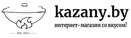 Узбекские казаны, печи со скидкой до 20% в интернет-магазине "Kazany.by"