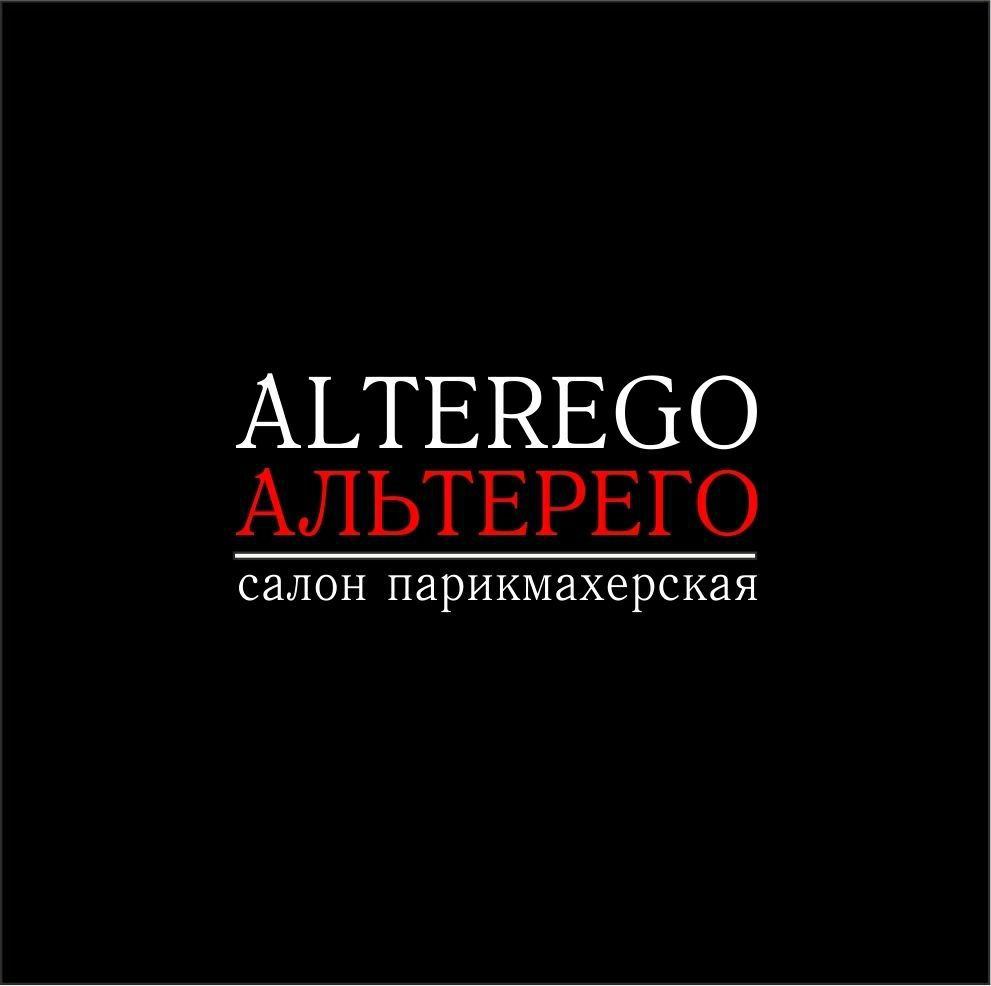 Шугаринг различных зон от 3,50 руб. в салоне-парикмахерской "АльтерЭго" в Могилеве