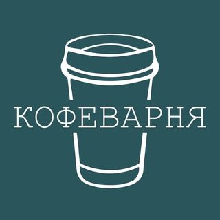 Выпечка + латте/раф от 3,25 руб. в кофейне "Кофеварня" в Бресте