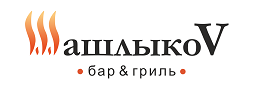 Шашлычные сеты, бастурма от 15 р/до 1950 г, хаш, салаты от 6 р. в гриль-баре "ШашлыкоV" + доставка