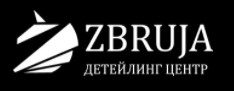 Защитная полировка кузова со скидкой 30% в детейлинг центре "Zbruja" в Бресте 