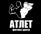 Бесплатное (0 р) разовое посещение фитнес-центра "Атлет" в Гомеле