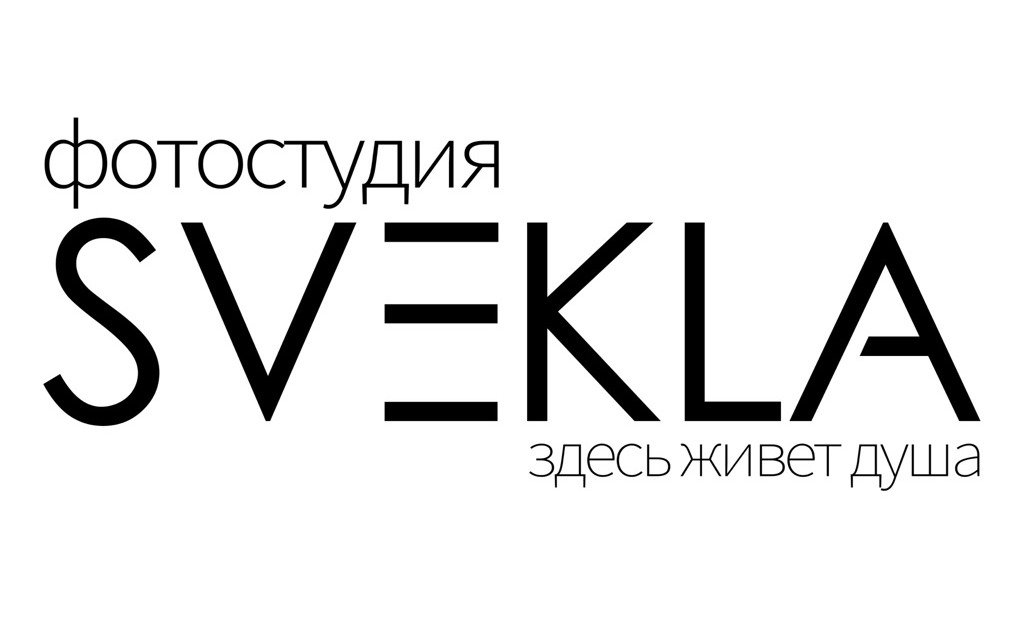 Часовая фотосъемка за 95 р. в фотостудии "Svekla" в Бресте