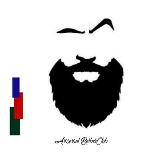 Мужская стрижка, моделирование, камуфляж бороды от 9,90 р. в "AkSakal BarberClub"