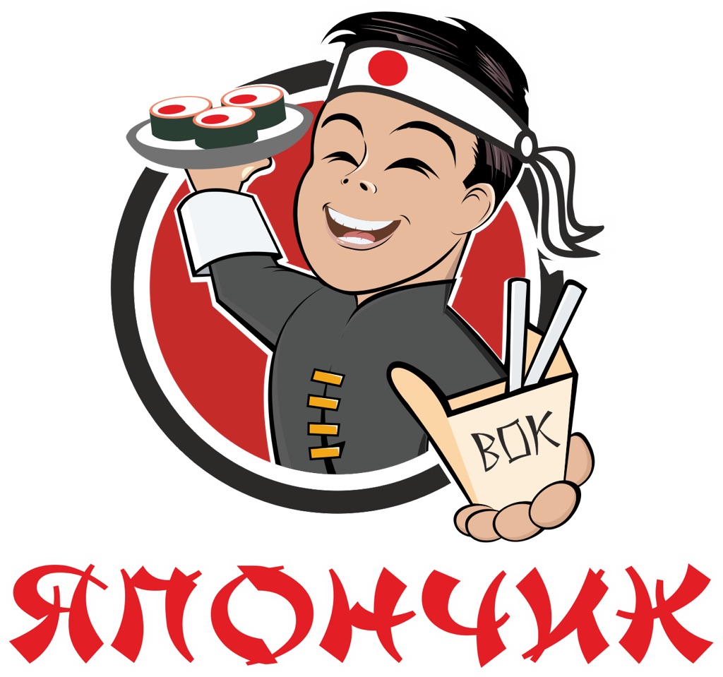 Пиццы -50% от "Япончик"! Цена вас удивит. Напишите нам отзыв и рекомендуйте нас