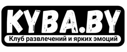 Квест "Побег из тюрьмы" от 45 р/до 8 человек от "Kyba.by" в Гродно