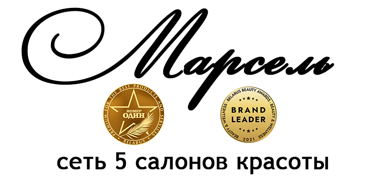 17 сертификатов Любимой Мамочке от 30 р. в сети салонов красоты "Марсель"