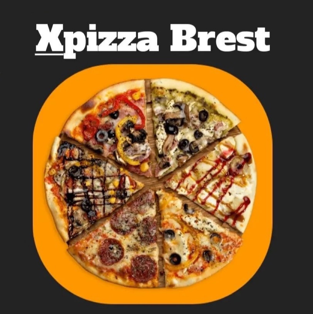 Пиццы от 15.40 р. от "Xpizza" в Бресте