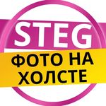 Печать фото на холсте от 6 р.+ доставка от печатного центра "Steg.by" 