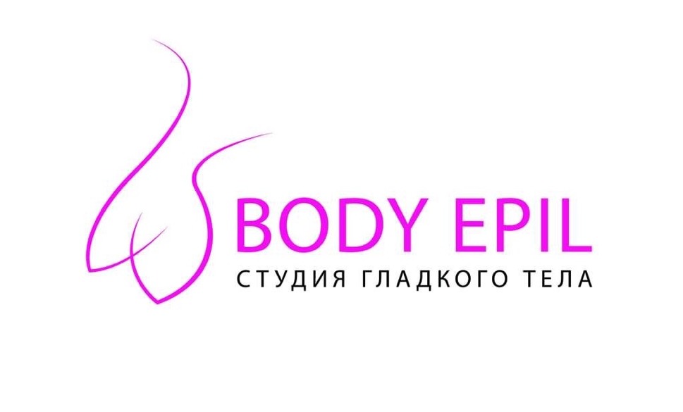 Шугаринг, восковая депиляция от 5 р. в студии гладкого тела "Body Epil" в Гродно