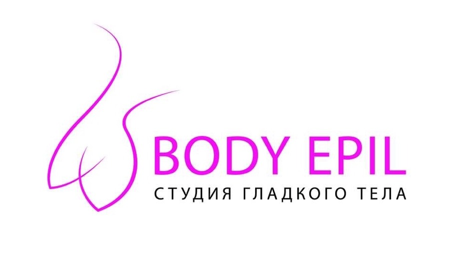 Электроэпиляция за 35 р. в студии гладкого тела "Body Epil" в Гродно