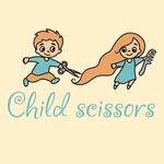 Детская, женская и мужская стрижка. Тонирование и окрашивание волос. От 16 р. в семейном салоне красоты "Child scissors"